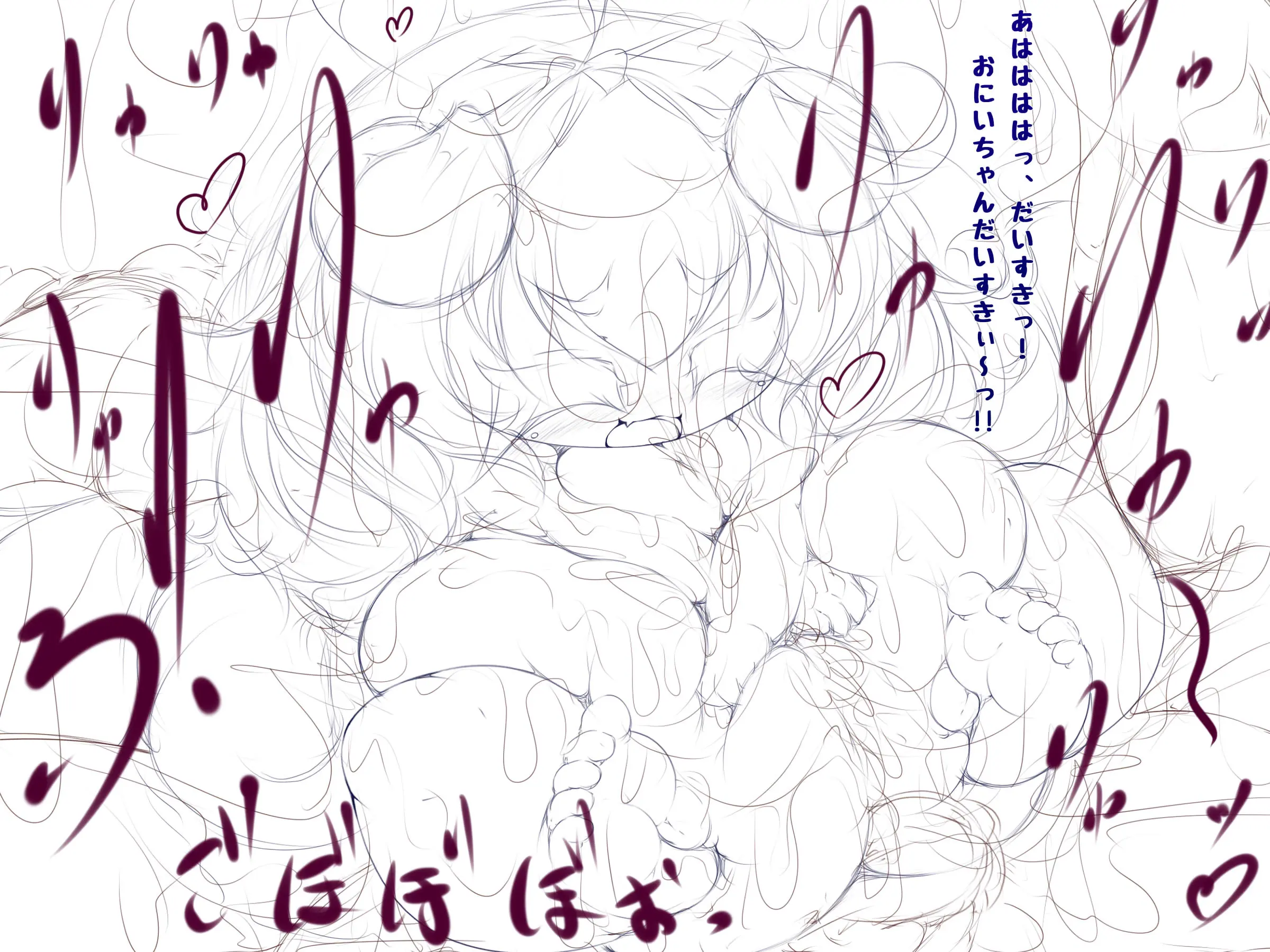 LoLi Bakunyuu Inma-Tachi Ni Tappuri Kawaigarare Gyaku Rape Paizuri De Maryoku Kyoukyuu Tairyou Shibosei Sarechau Ohanashi